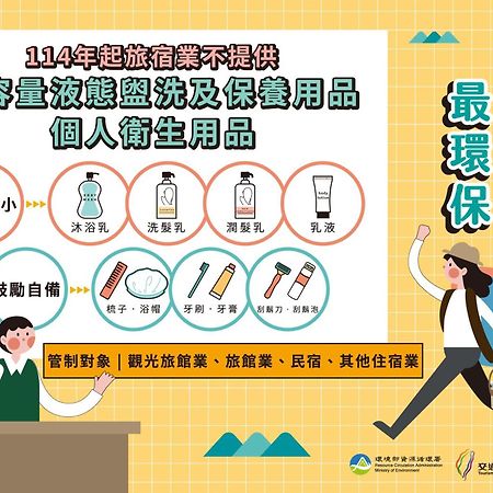 Check Inn Taipei Neihu Eksteriør billede